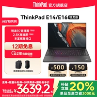 Lenovo, легкий и тонкий ноутбук для школьников и студентов, thinkpad, E14, E16, процессор AMD ryzen, 16G, бизнес-версия, официальный флагманский магазин