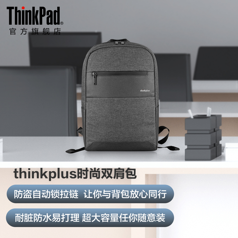 [Fashionable Backpack] Lenovo ThinkPad Laptop Bag 14inch Compact Travel Fashion Backpack Business Portable Backpack Simple Large Capacity Black Gray