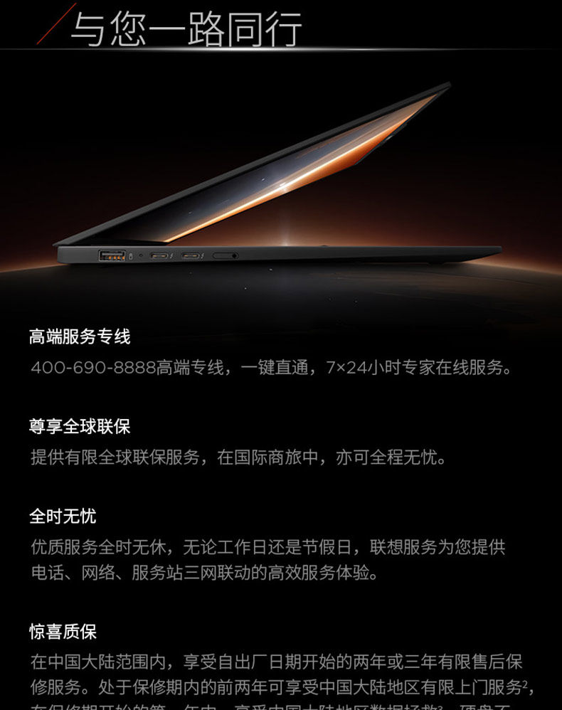 ThinkPad X1 Carbon Aura AI元启版/X13英特尔酷睿Ultra轻薄商务办公笔记本电脑插图13