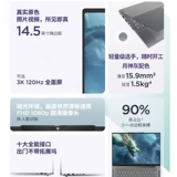 [Национальная субсидия 20%] ThinkPad Lenovo ThinkBook14+ Intel Evo Core Ultra7 второго поколения 32G1T для офисных игр, тонкий и легкий студенческий бизнес-ноутбук
