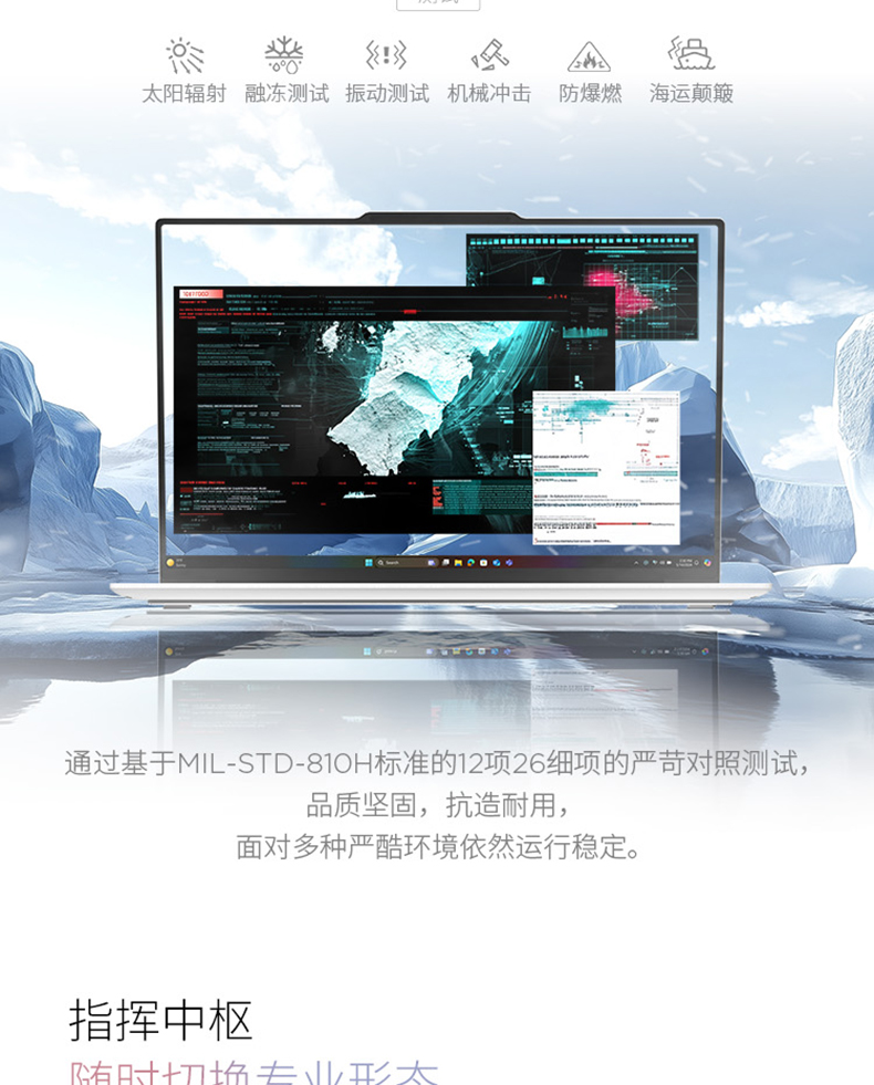 ThinkPad X9 Aura 酷睿 Ultra7 精英商务本 AI元启版 74CD插图31