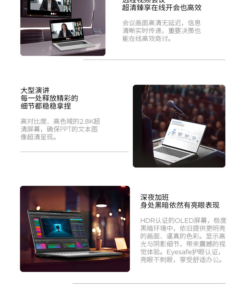 ThinkPad X9 Aura 酷睿 Ultra7 精英商务本 AI元启版 74CD插图16