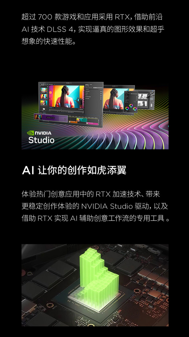 ThinkBook 16P 2025 英特尔Evo平台认证酷睿U9 AI创造本07CD插图6