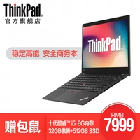 ThinkPad Lenovo, легкий портативный ноутбук, T490, 14 дюймов, бизнес-версия