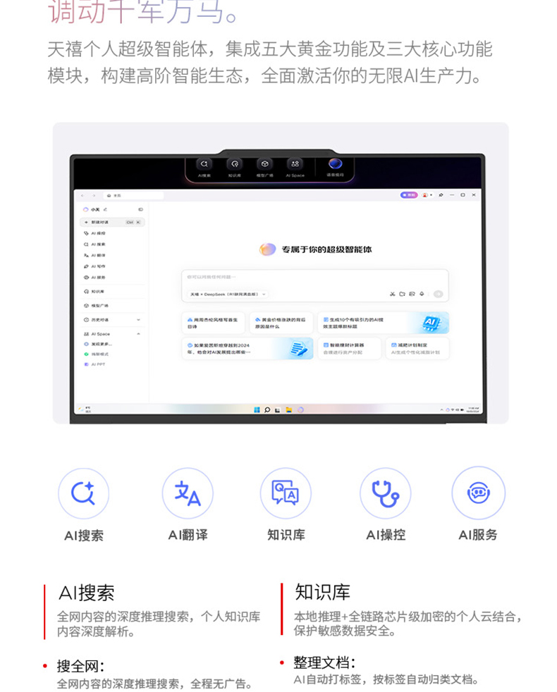 ThinkPad X9 Aura 酷睿 Ultra7 精英商务本 AI元启版 74CD插图21