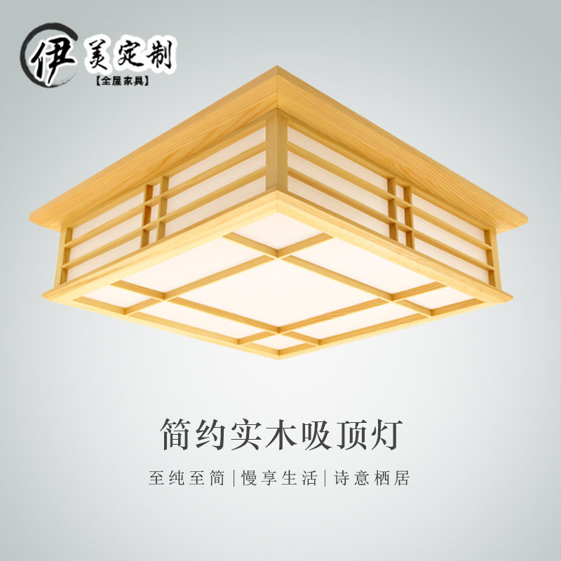 Japanese-style solid wood ceiling lamp and room chandelier tatami lamp camphor lamp pumpkin lamp living room bedroom study lamps