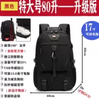 Стиль 208#Экстракция обновления - 80 литров+обувь и склад