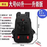 Стиль 4027#Red Websing 60 литров+обувные склад+расширение