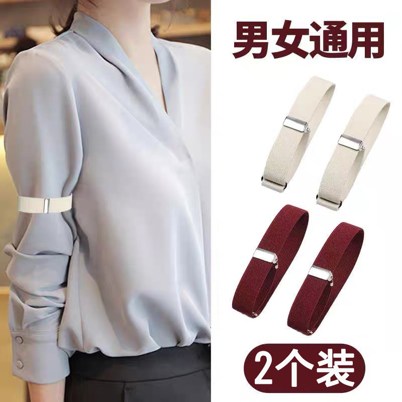 Sleeve Cuffs for Women's Shirts, Sleeve Straps, Cuff Arm Rings, Tightening Tool, Shirt Sleeve Shortening, Fixed Sleeve Rings, Men's Special Use