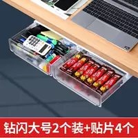 Установка большой алмазной флеш 2