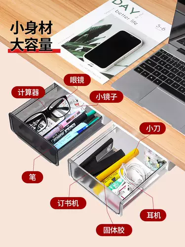 Офис настольного ящика организует стойку для хранения артефактов, на полке полки.