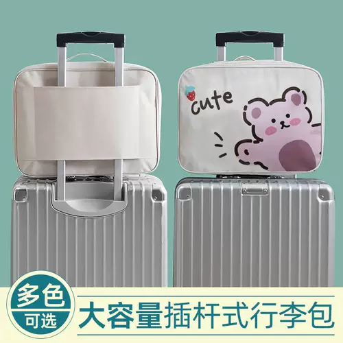 Чемодан, ящик для хранения для путешествий, сумка для хранения, мультяшный картхолдер, водонепроницаемая сумка