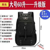 Стиль 2. Черный с 60 литрами+обувь и склад+расширение