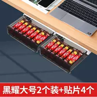 Большая установка Heiyao 2