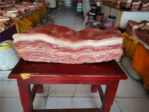 Pork Stone Caixia Stone Ornamental Stone Chiishi Stone Natural Stone Lameat Red Burnt Flesh Five Flowers Meat Raw Stone Rich and Rich Meat Pendulum