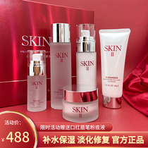 SK skin care products water emulsion set hydrating moisturizing essence shrink pores brighten moisturizing cosmetics complete set for women
