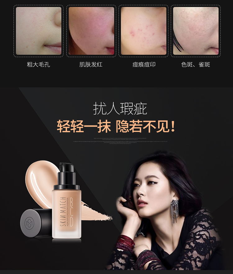 Kem nền cực kỳ che khuyết điểm dưỡng ẩm làm sáng da sáng mịn che khuyết điểm cho da mụn