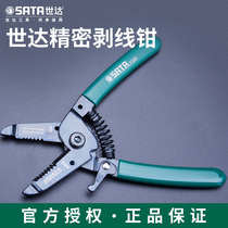 Shida wire stripping pliers multifunctional electrical special tool artifact cutting wire stripping wire stripping skin pliers 6 inch 91201