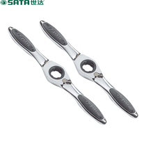 Shida tap wrench Tap chuck tapping manual ratchet wrench Tap hinge hand tapping tool 50401
