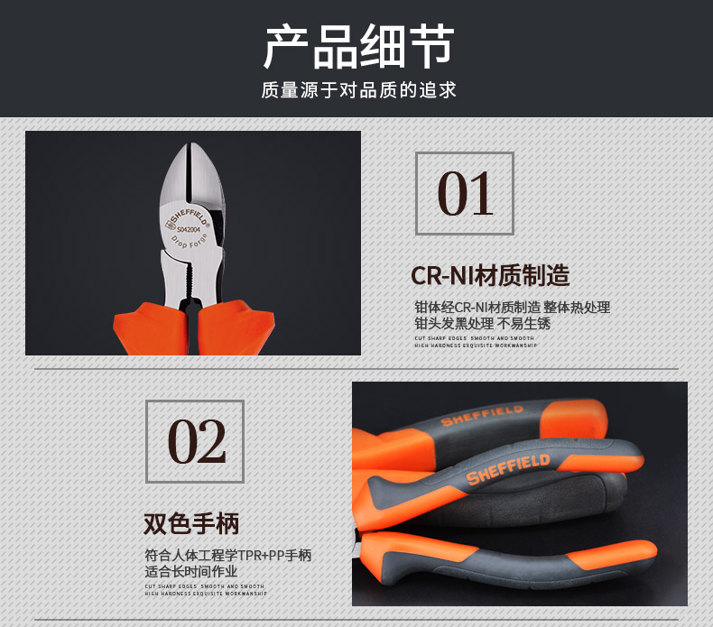 斜嘴鉗詳情_07.jpg