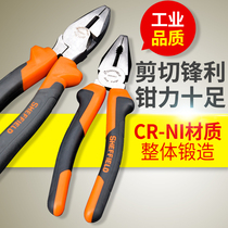 Steel shield labor-saving steel wire pliers Industrial grade electrical tool vise 8-inch multifunctional silk wire broken wire shear