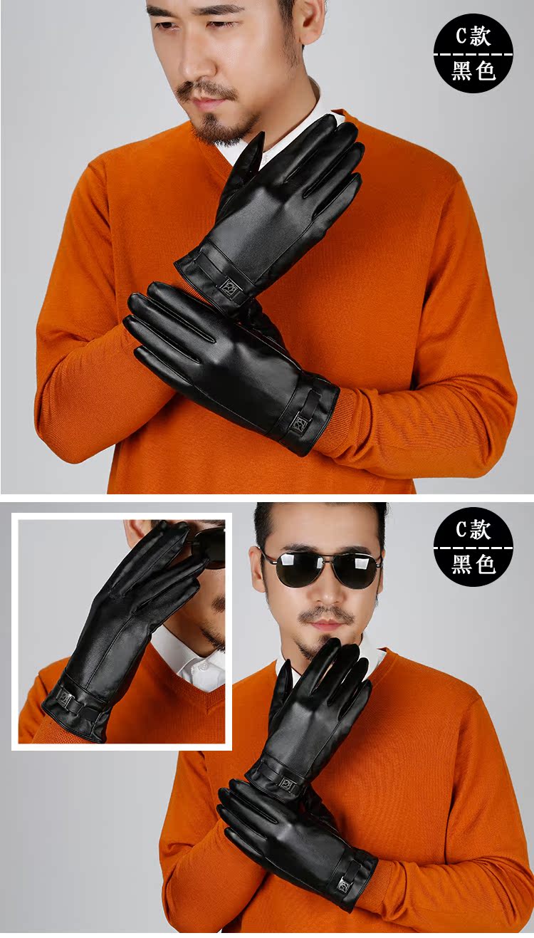 Gants pour homme - Ref 2781458 Image 20