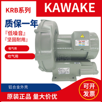 Taiwan kaiweke blower KAWAKE KRB750 KRB400 200s original imported KRB-750S