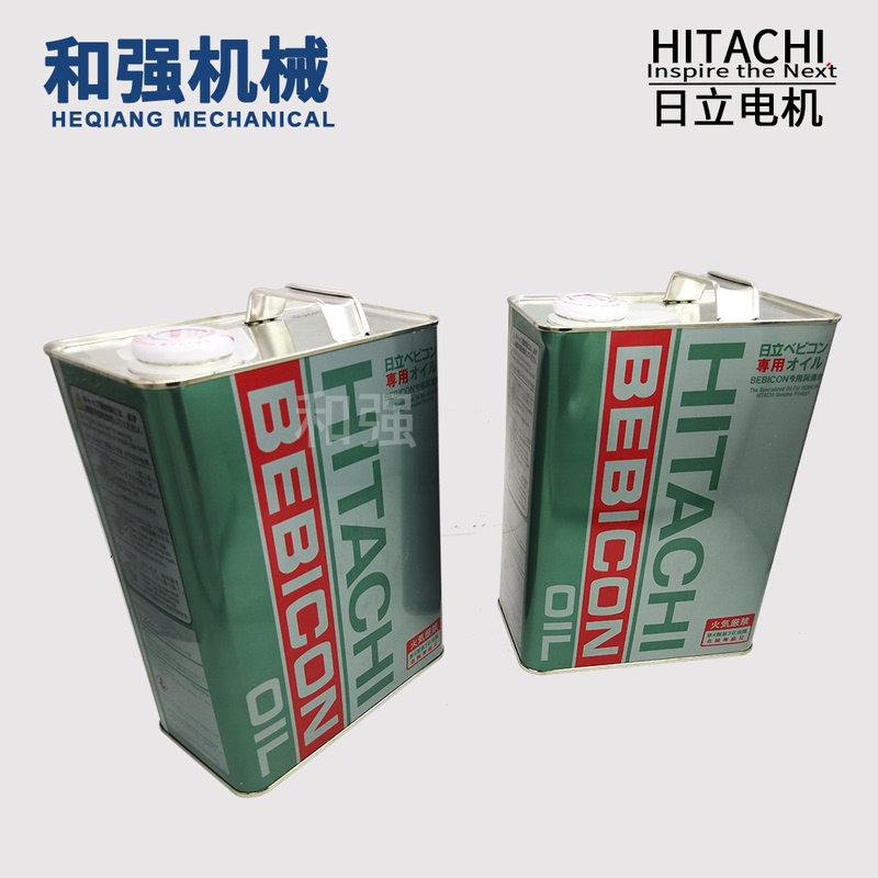 Hitachi Hitachi Air Compressor Oil 3.7P/5.5P/7.5P/11P-9.5V5C Piston Air Compressor Oil