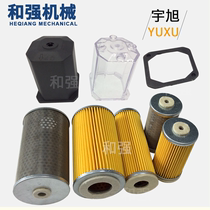 yu xu vacuum pump filter WQB15 25 40 30 50 80 120-P-V VB cartridge shell filter