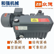 Zhongde vacuum pump ZD V0021C vacuum pump exhaust filter element vacuum pump oil VG100 rotary vane coupling