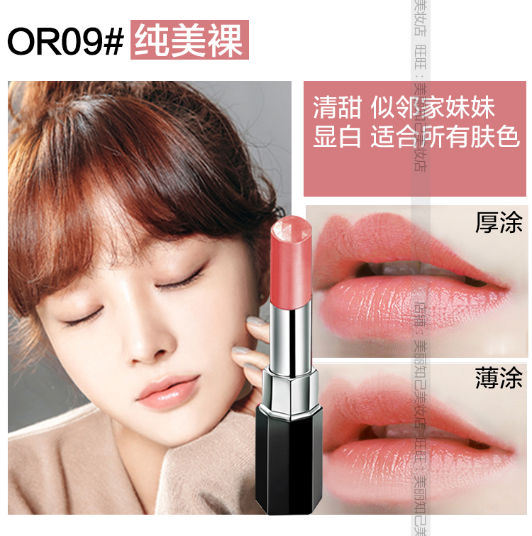 Mô hình nữ sinh viên Kazi Lankou màu đỏ thanh lịch thương hiệu chính hãng thích hợp không phai màu chống dính cốc không thấm nước Tanabata - Son môi black rouge airfit velvet