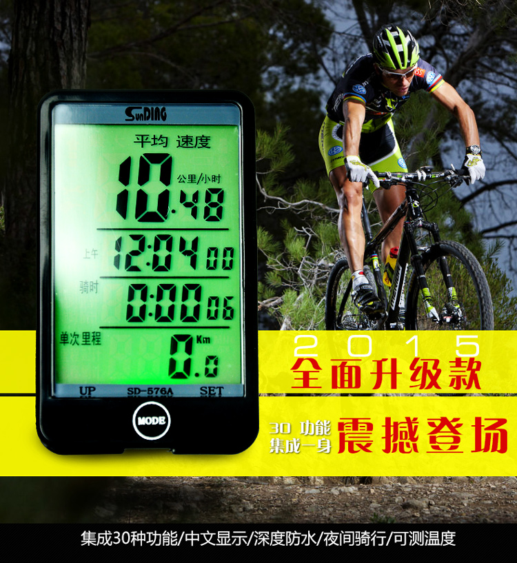 Tableau de bord vélo MIXIM - Ref 2422506 Image 6