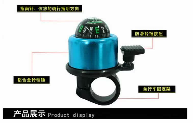 Avertisseur de vélo bell Compass AIDY - Ref 1456057 Image 6