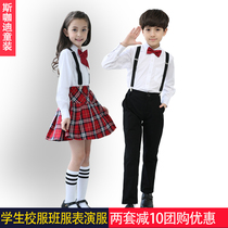 Childrens primary and secondary school students British class uniform set Kindergarten dress dress 61 chorus recitation costume