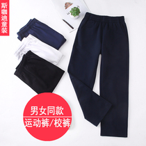 Childrens Tibetan sports pants dark blue black boys and girls loose casual long pants White junior high school school uniforms pants
