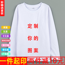 Children's white crew neck long sleeve T-shirt spring and autumn new large children's elastic T-shirt for boys and girls base shirt solid color t