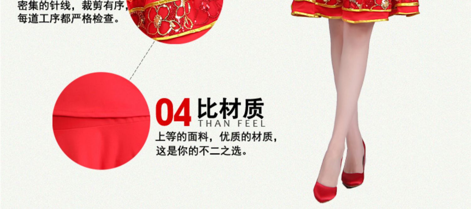 Trang phục khiêu vũ vuông 2019 mới phù hợp với ren sequin dài tay áo khiêu vũ trang phục mùa hè kích thước lớn - Khiêu vũ / Thể dục nhịp điệu / Thể dục dụng cụ giày dép khiêu vũ