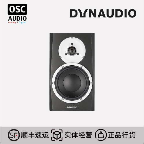 Dynaudio Dan takes the BM5 MKIII desktop listening to the sound box