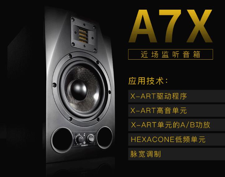 Adam A3X A5X A7x A77X A77X Active Professional Recording Studio Listen to the desktop sound