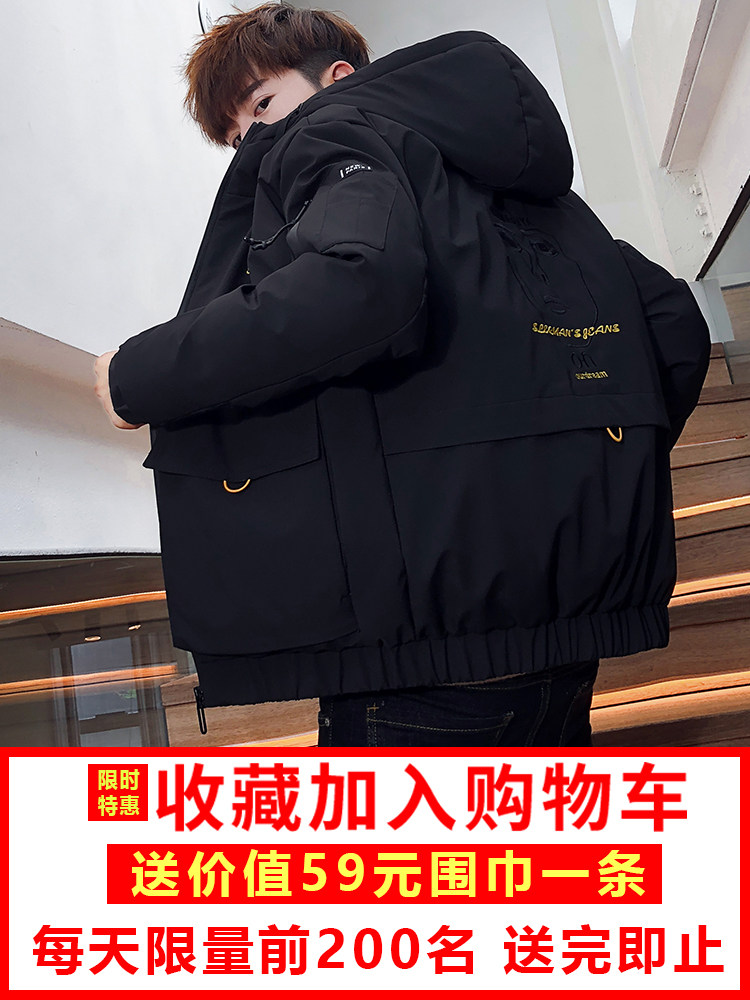 Men's cotton clothes 2021 new Korean version of the trend coat autumn and winter trend brand quilted jacket men's winter down thickened cotton coat