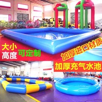 Large inflatable pool swimming pool outdoor bracket pool childrens ocean ball water park stall fishing sand pool