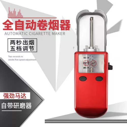 6,5 -миллиметровая машина импортированная штрафная сигареты ручной ручной ручной