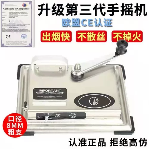 Подлинный подлинный 8,0 Грубая Союз Общая модель Ручная модель рука