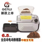 6,5 мм тонкая сигарета зажигалка полная -Аутоматическая сигарета более легкая высокая сигарета