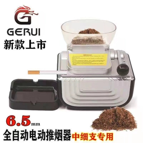 6,5 мм тонкая сигарета зажигалка полная -Аутоматическая сигарета более легкая высокая сигарета