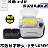 6,5 мм тонкая сигарета зажигалка полная -Аутоматическая сигарета более легкая высокая сигарета