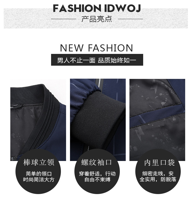 Blouson homme manches longues - Ref 3117221 Image 11