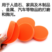 5 inch flocking polishing ball polishing cotton wax sponge wheel polishing wheel self-adhesive flat sponge wheel 125mm