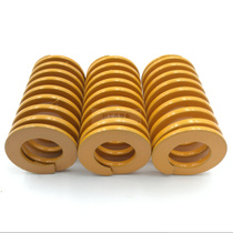 Mold rectangular alloy steel domestically made import yellow Japanese javi spring outer diameter 14 * 23467580 Compact heavy load