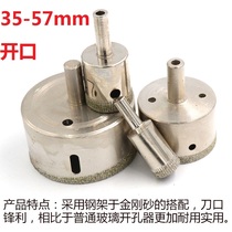Glass drill Jade hole opener agate drill bit Jade hole opener Crystal marble 35-57